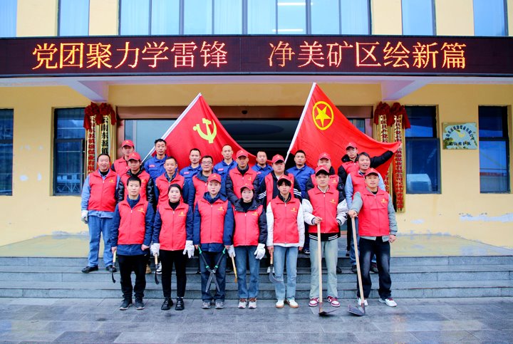 镇雄煤业｜党团圆力学雷锋，净美矿区绘新篇
