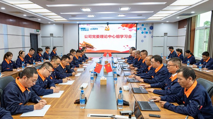筑牢国度安全根基，厚植国度安全文化——云南解化公司积极发展2025年“4?15”全民国度安全教育日活动