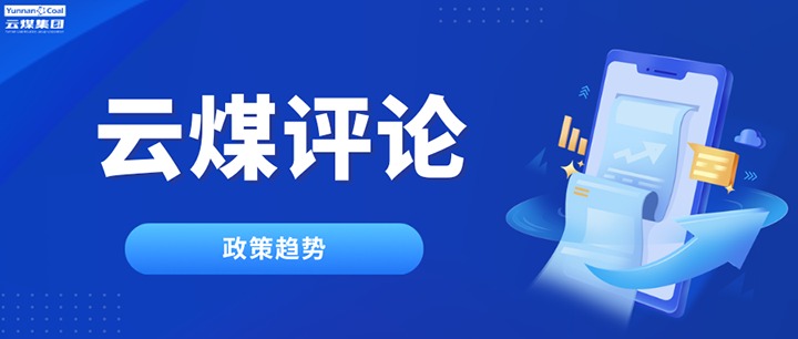 机遇来了，我们该若何把握？