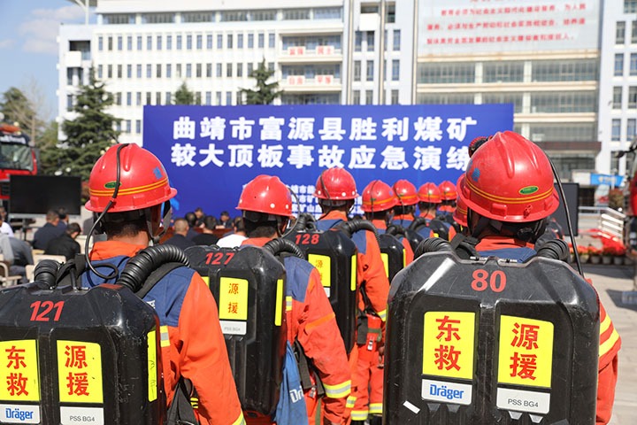 政校企携手联动，让这场演练变得不一样！