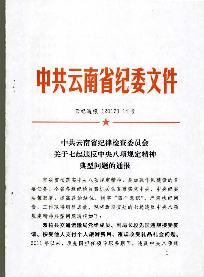 14号传递0.jpg