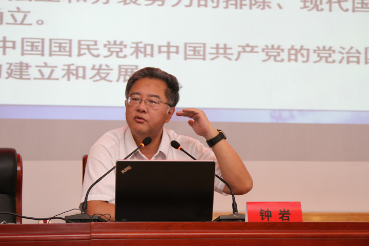 3钟岩教授分享新冠肺炎冲击下的中国经济。.png