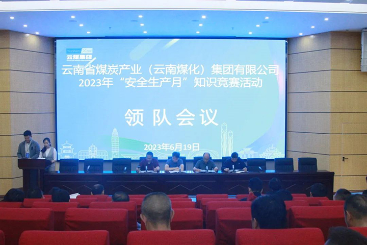 微信图片_20230625131410.jpg