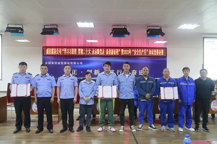 微信图片_20230625132149.jpg