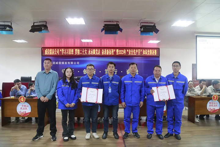 微信图片_20230625132151.jpg