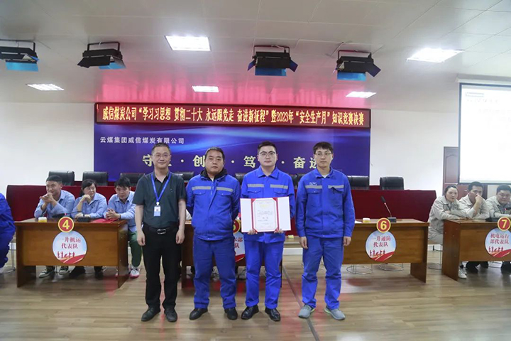 微信图片_20230625132155.jpg