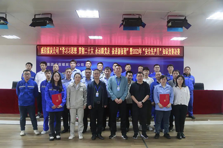 微信图片_20230625132158.jpg