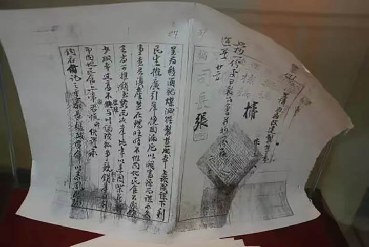 “移卤就煤”规划手稿.jpg