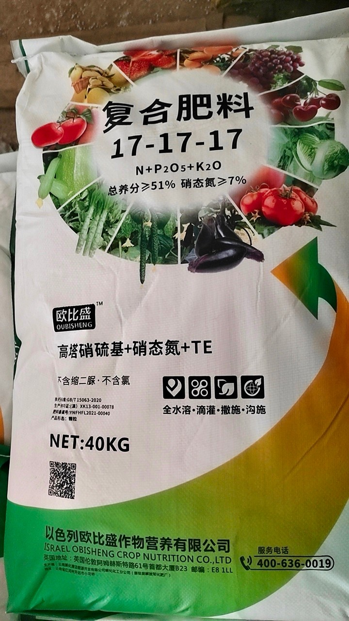 假冒复岳阳包装图01.jpg 假冒复岳阳包装图01.jpg