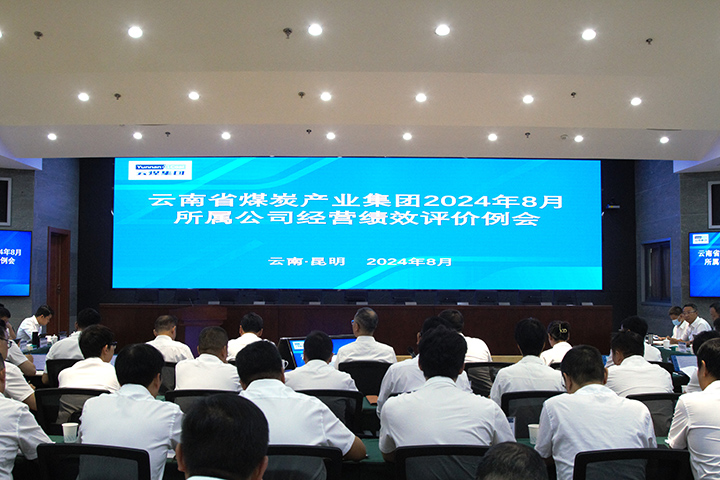 会议现场.jpg 会议现场.jpg