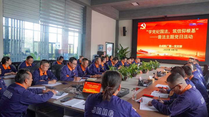 党支部活动图片.jpg