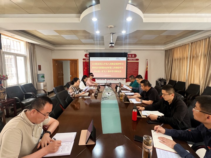 图1会议现场.jpg 图1会议现场.jpg