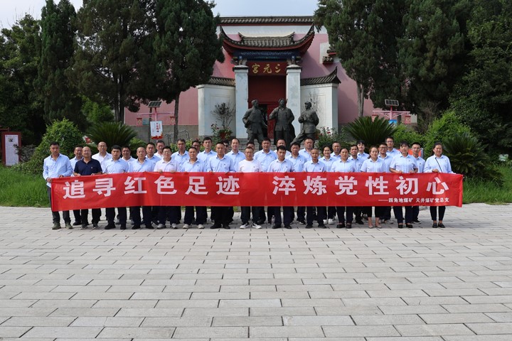 三元宫.jpg