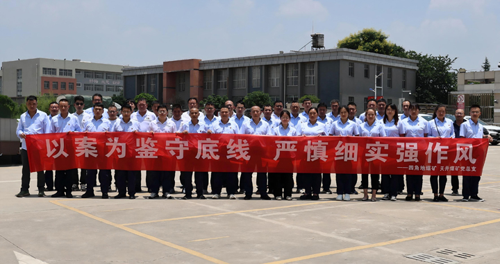 曲靖警示教育基地.jpg