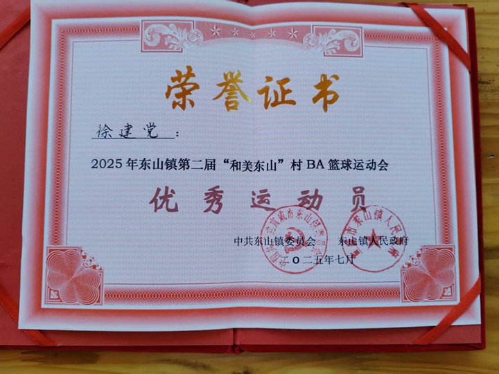 微信图片_20250718141504.jpg