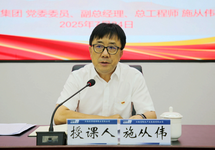 授课现场.jpg