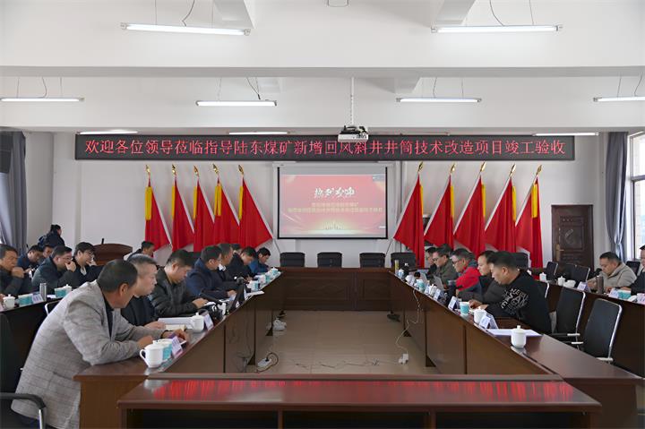 竣工验收.JPG