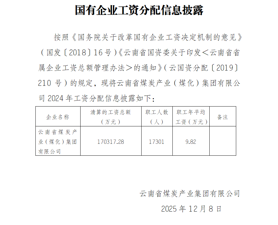 企业微信截图_17676843364775.png