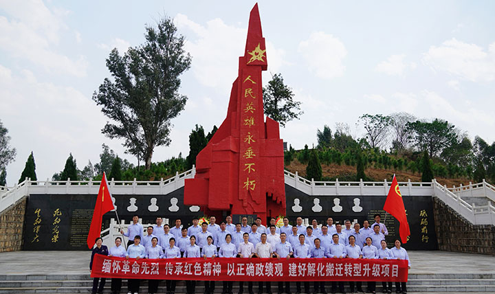 集体照.jpg 集体照.jpg