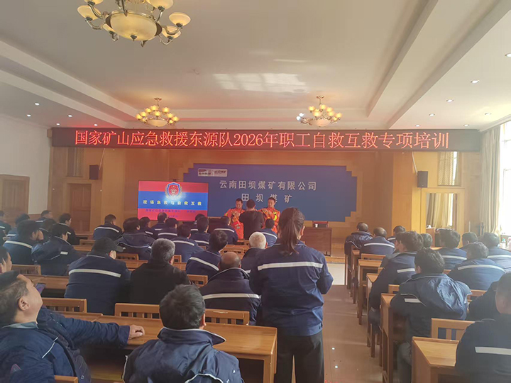 自救互救现场讲授.jpg 自救互救现场讲授.jpg